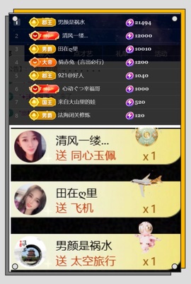 凤凤凤凤凤凤凤凤凤.的图片