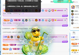 青青下半年走鸿运的图片