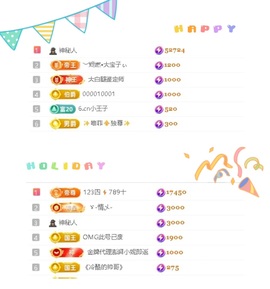 一心爱跳舞唱歌的图片