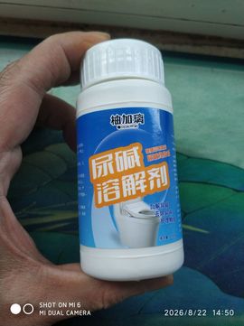 杀止若的图片