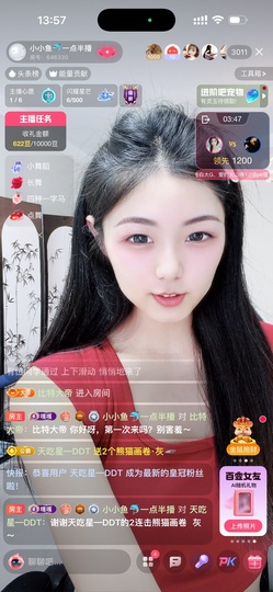 小小鱼🐬一点半播的图片
