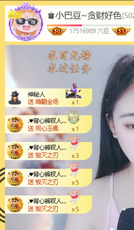 ♚小巴豆十六生日吖的图片