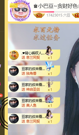 ♚小巴豆十六生日吖的图片