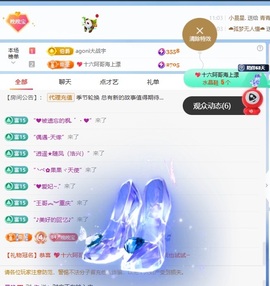 星晚🎀的图片