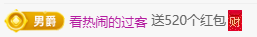 冰凌歌~的图片