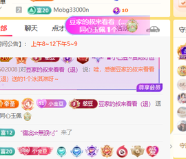♚小巴豆十六生日吖的图片
