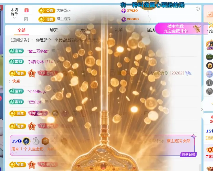 青青下半年走鸿运主播图片