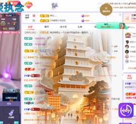 依芝呵呵了~❤️~的图片