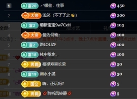 鱿小鱼🌞求百元榜的图片