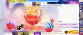 茶茶幸运星主播照片