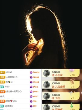 杨豆豆♥万事顺遂的图片