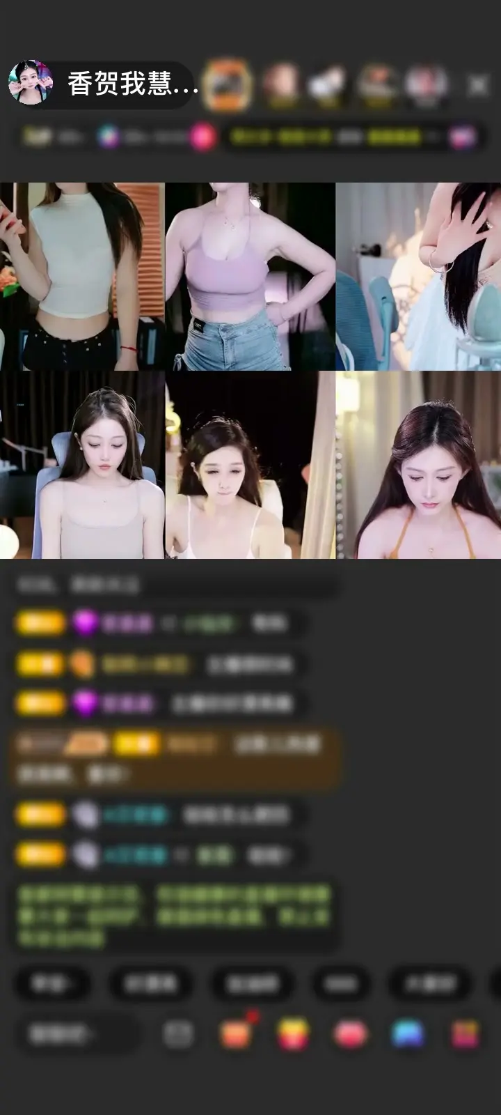 感谢🦋心悦心香🦋赠送天空游乐园1个
