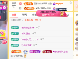♚小巴豆十六生日吖的图片