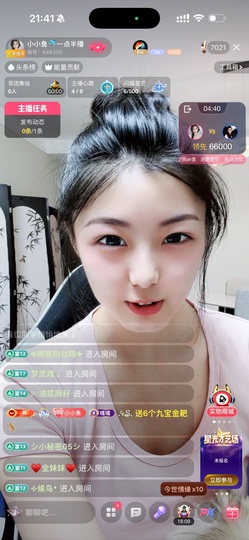 小小鱼🐬一点半播的图片