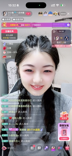 小小鱼🐬一点半播的图片