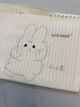 小小鱼🐬一点半播的图片