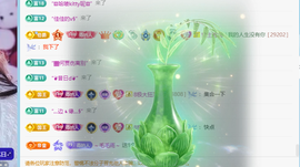 青青下半年走鸿运的图片