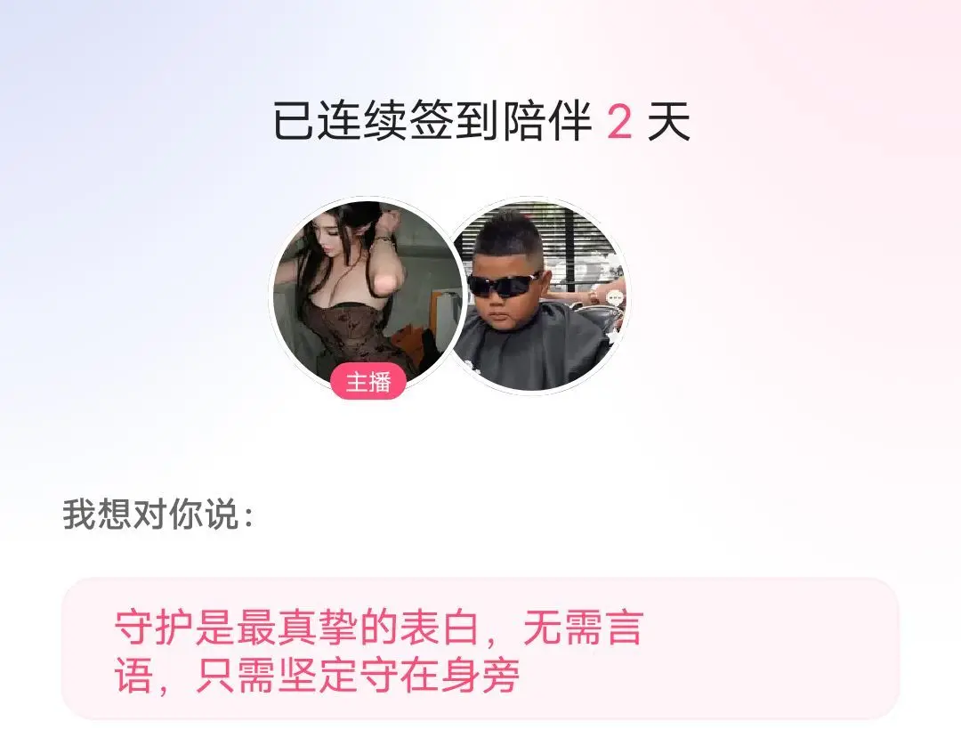 ♥╭侯爵团烬燃♥╭主播图片