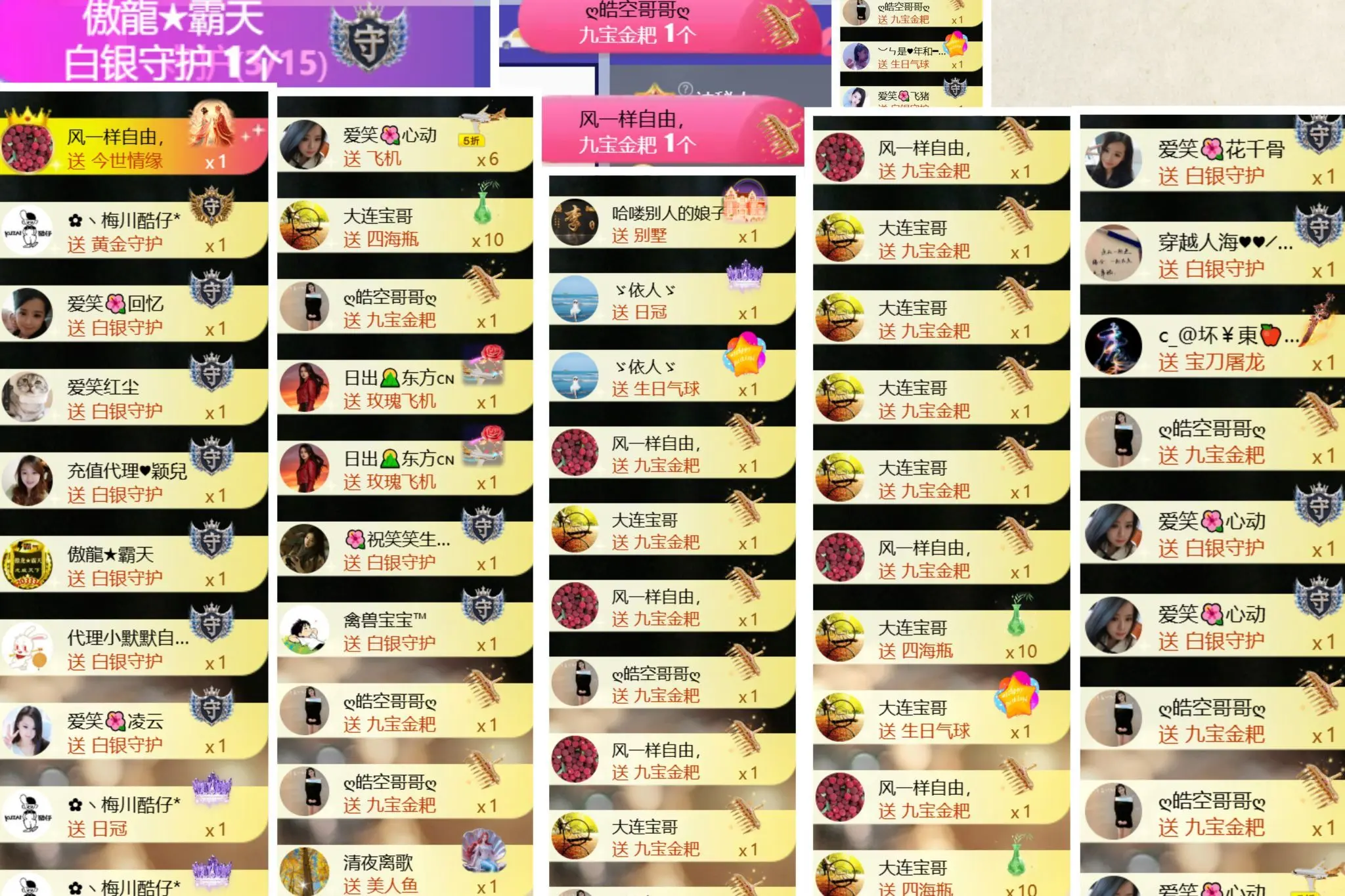 爱笑🌺好运常伴左右的主播照片