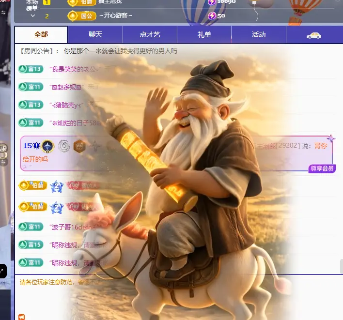 青青下半年走鸿运主播图片