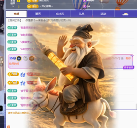 青青下半年走鸿运的图片