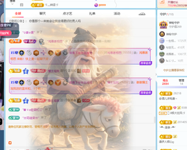 青青下半年走鸿运的图片