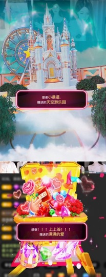 林瑾语的图片