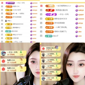 筱一✿．12点见主播照片