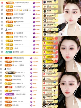 筱一✿．12点见主播照片