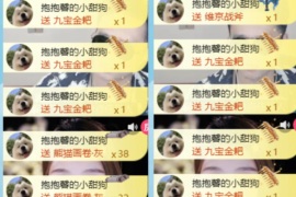 新来的抱抱馨💌的图片