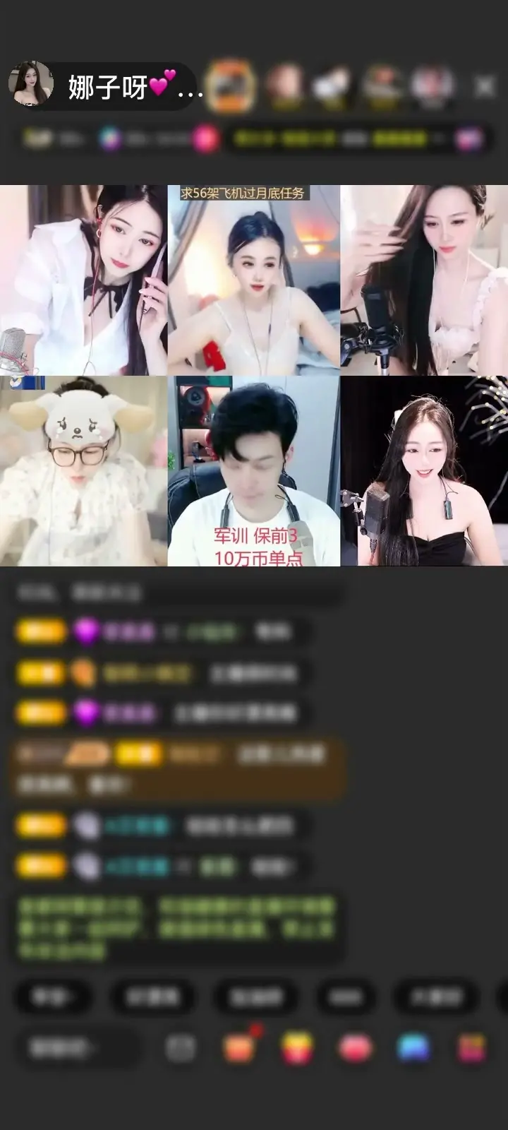 感谢✨弃佛入魔⭐️⚡️赠送许愿神灯1个