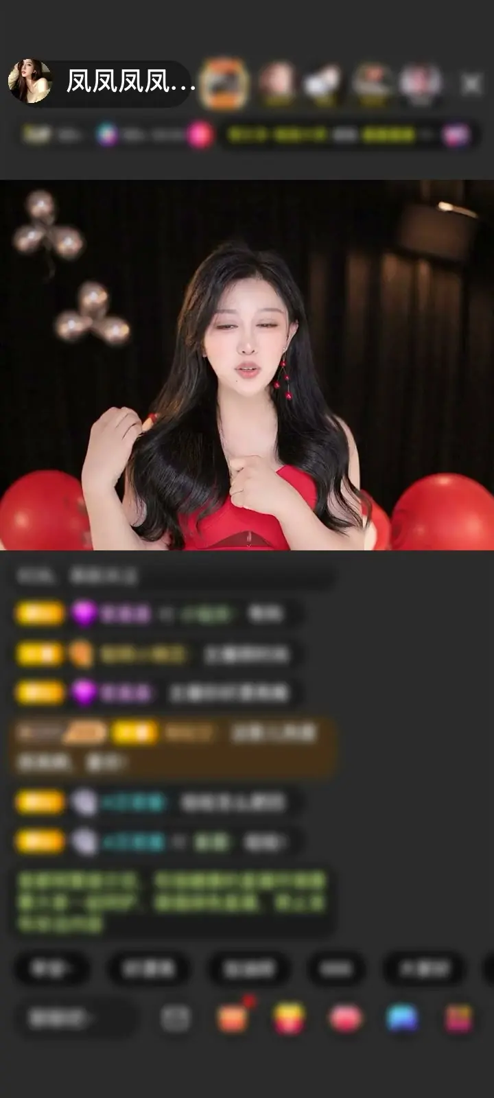 感谢凤凤今天生日呦🎂赠送凤临瑶台1个