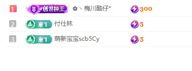 🌸雲紫柔主播图片