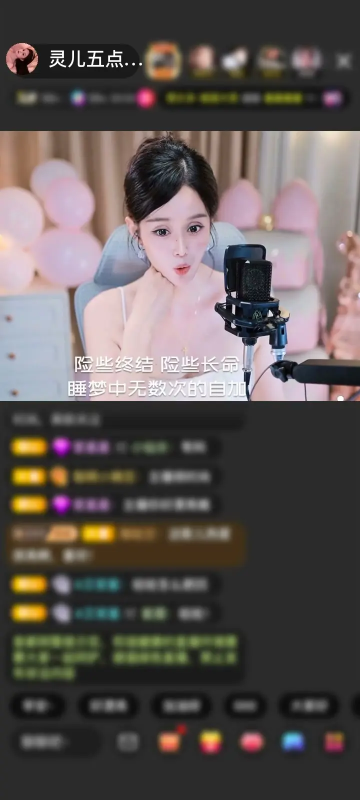 感谢至尊神秘人88赠送天空游乐园1个