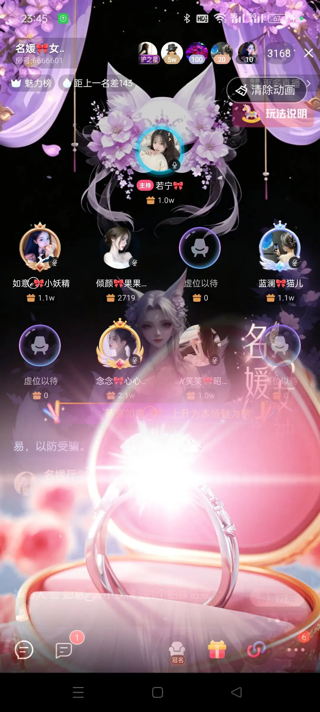 如意ℯ⃝🎀䓙寳儿主播图片