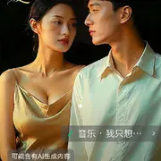（烟花易冷）的用户头像