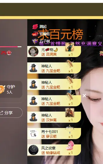 哆啦哆啦。。主播图片