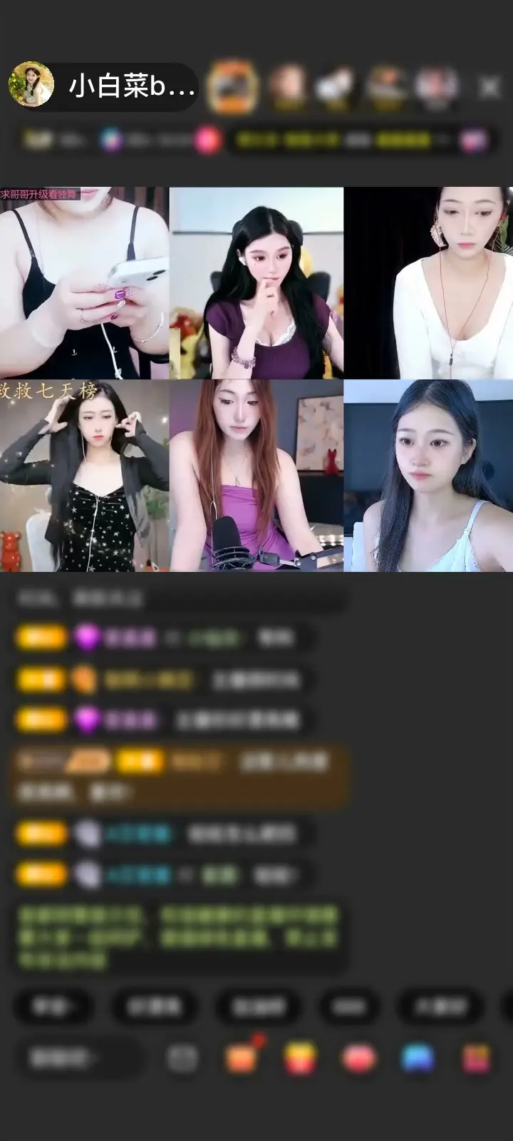 感谢*够有*赠送天空游乐园1个