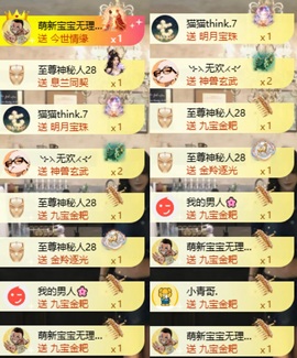 袁舟舟舟的图片