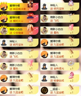 袁舟舟舟的图片