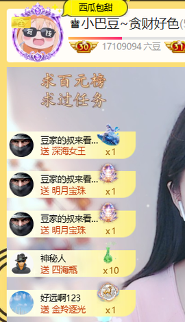 ♚小巴豆十六生日吖的图片