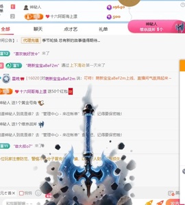 星晚🎀的图片