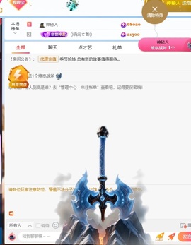星晚🎀的图片