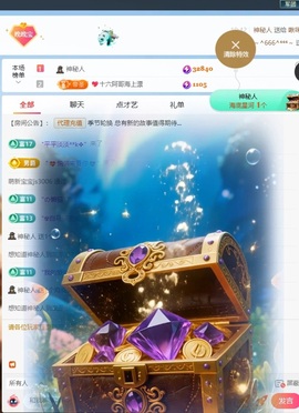 星晚🎀的图片