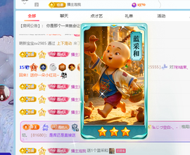 青青下半年走鸿运的图片