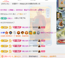 青青下半年走鸿运的图片