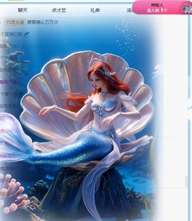 齐悦🎵爱唱歌的图片
