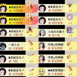 小玲儿～开心就好主播照片