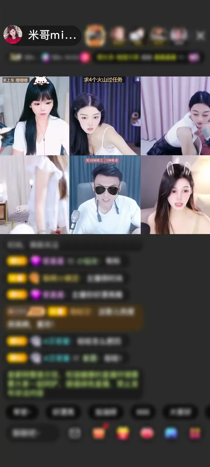 感谢神秘人赠送独角兽1个