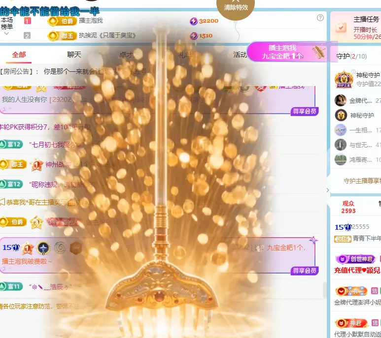 青青下半年走鸿运主播图片